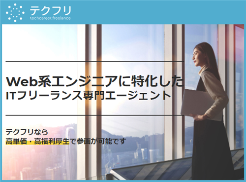 スキルコネクト