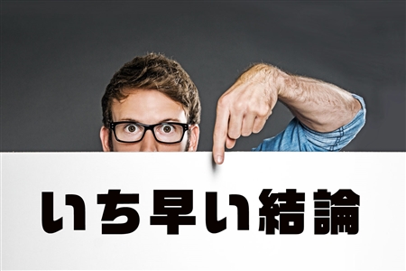 スキルコネクト